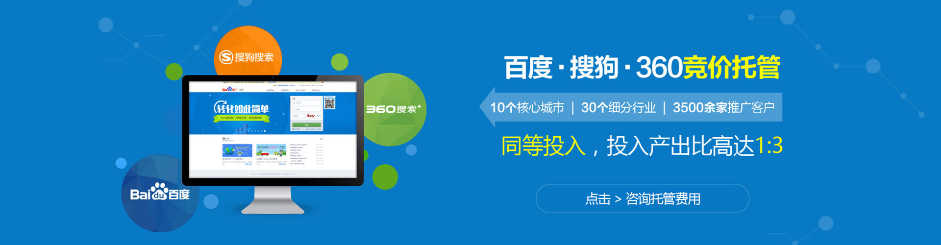 博山sem专员