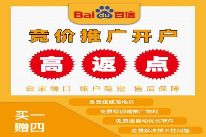 信息流广告推广行业案例研究